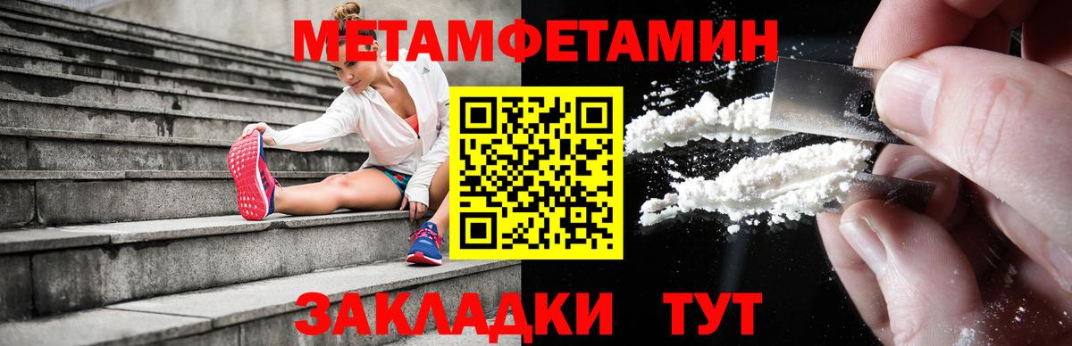 Нижний Тагил  blacksprut ТОР  АМФЕТАМИН  Вход с VPN  Амфетамин VHQ 