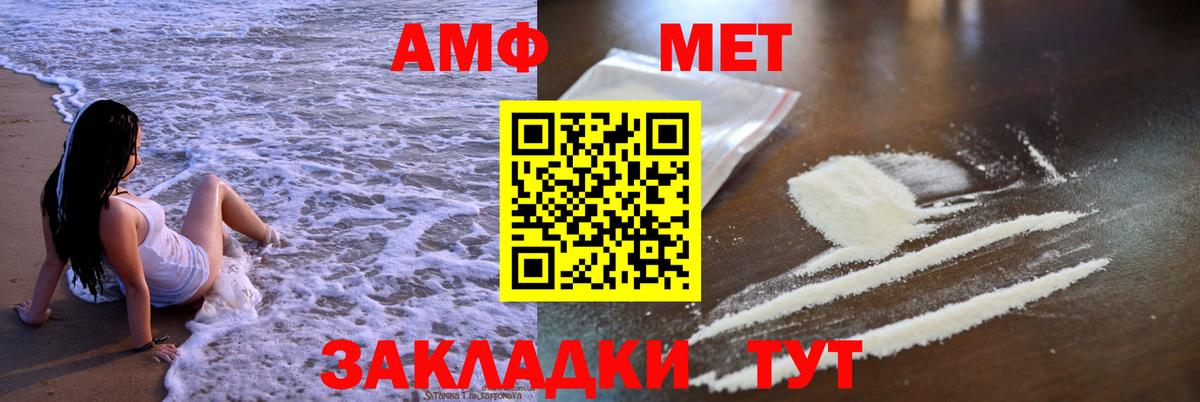 Амфетамин 98% Нижний Тагил
