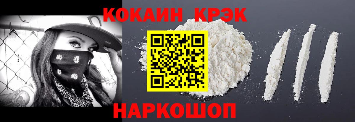 КОКАИН Боливия Нижний Тагил