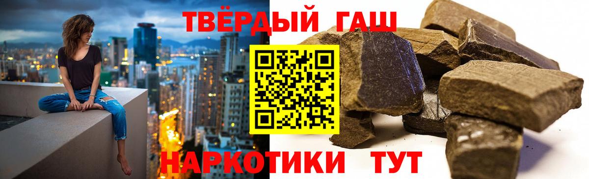 ГАШ ice o lator Нижний Тагил