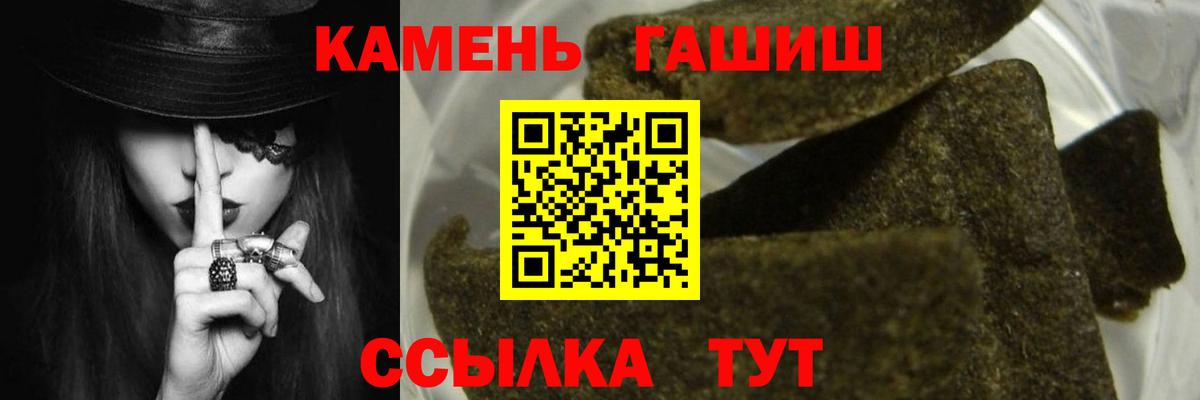 ГАШ Ice-O-Lator  ГАШИШ Изолятор  Вход с VPN  Нижний Тагил 