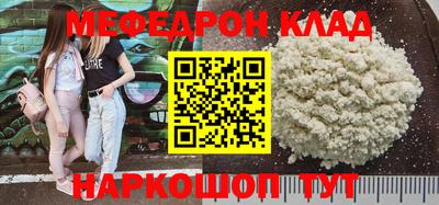 прущие крисы Донецк