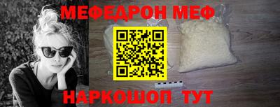 прущие крисы Донецк