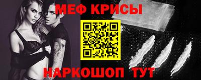 соль ск Дубна