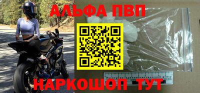 прущие крисы Донецк