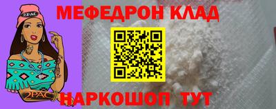 прущие крисы Донецк