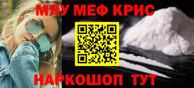 соль ск Дубна