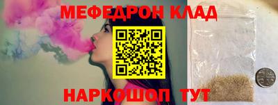 бутик Донской