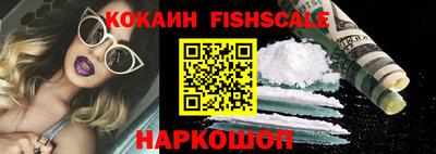 бутик Донской