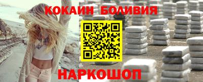 соль ск Дубна