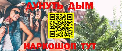 бутик Донской