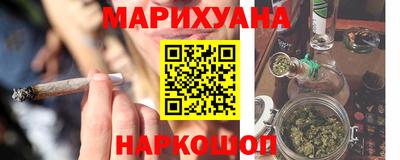прущие крисы Донецк