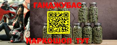 прущие крисы Донецк
