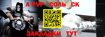 прущие крисы Донецк