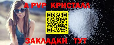 соль ск Дубна