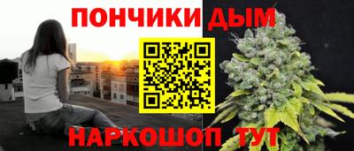 бутик Донской