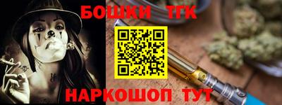бутик Донской