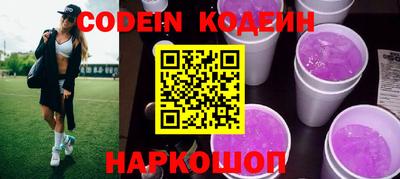 прущие крисы Донецк