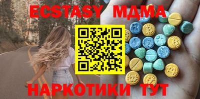 прущие крисы Донецк