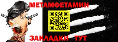 прущие крисы Донецк