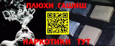 соль ск Дубна