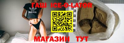 прущие крисы Донецк