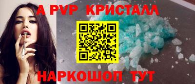бутик Донской