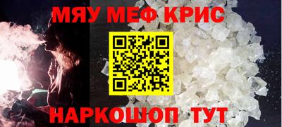 прущие крисы Донецк