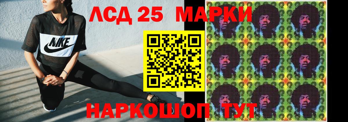 Лсд 25 экстази ecstasy  Вход с VPN  Нижний Тагил  LSD-25 экстази  ЛСД экстази ecstasy 