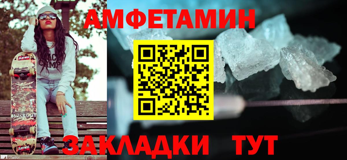 Метамфетамин мет Нижний Тагил