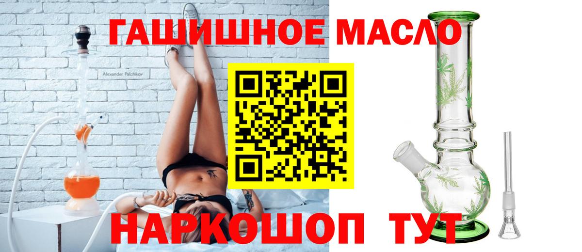 ГАШ  Вход с VPN  МДМА  Меф МЯУ МЯУ  КОКАИН  NBOMe  МАРИХУАНА  Нижний Тагил  Мефедрон кристаллы 