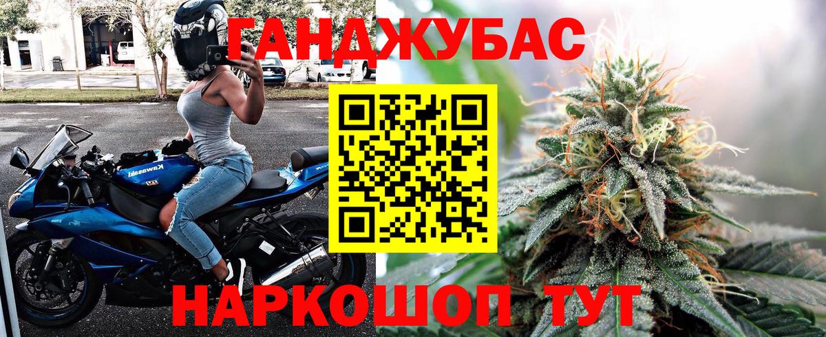 Бошки Шишки тримм  Бошки марихуана AK-47  Нижний Тагил  Бошки марихуана план  Канабис THC 21%  Вход с VPN 